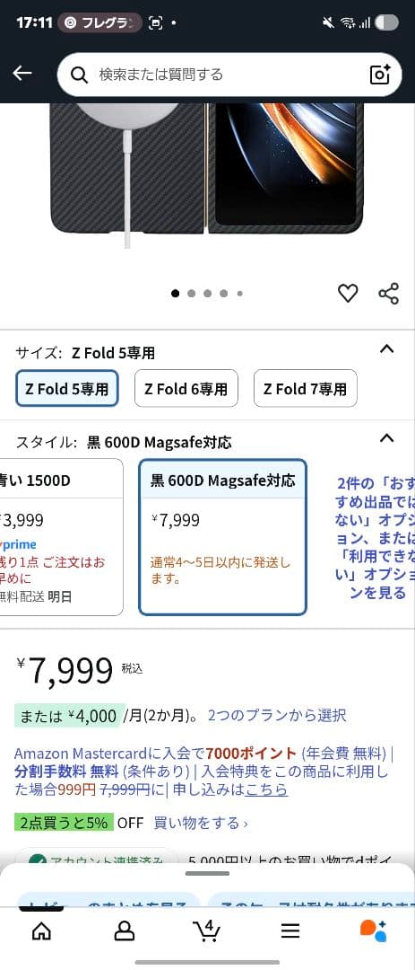 galaxy fold5 256GB 国内auSIMフリー版　アラミドケース付き