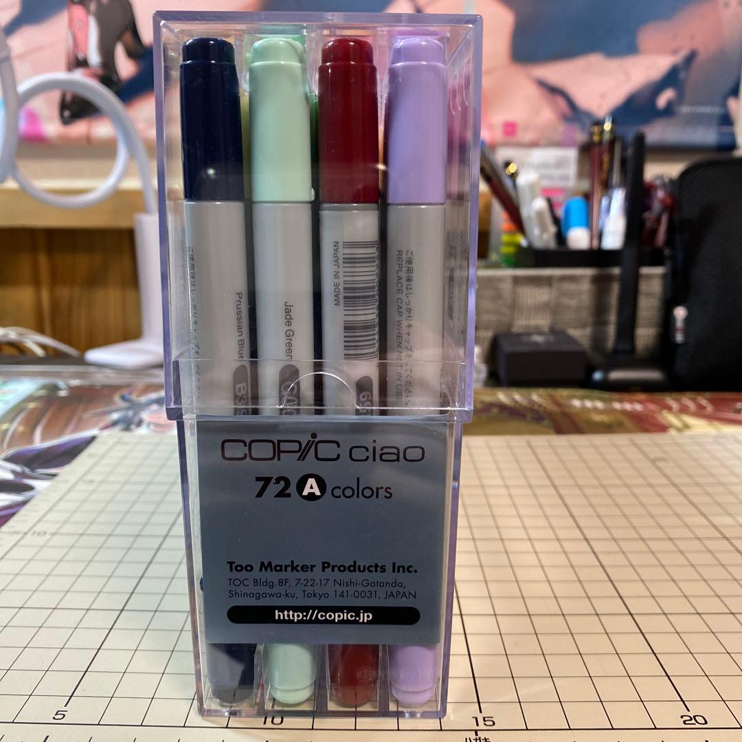 Copic ciao 72色セット A コピック おまけ付き