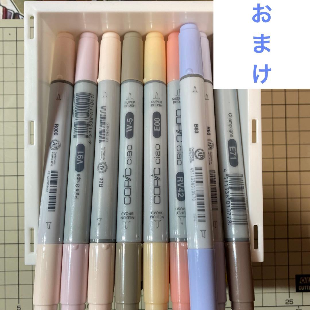 Copic ciao 72色セット A コピック おまけ付き