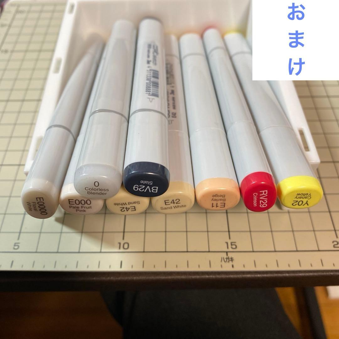Copic ciao 72色セット A コピック おまけ付き