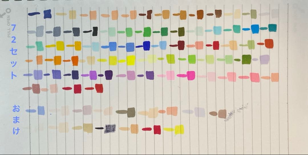 Copic ciao 72色セット A コピック おまけ付き