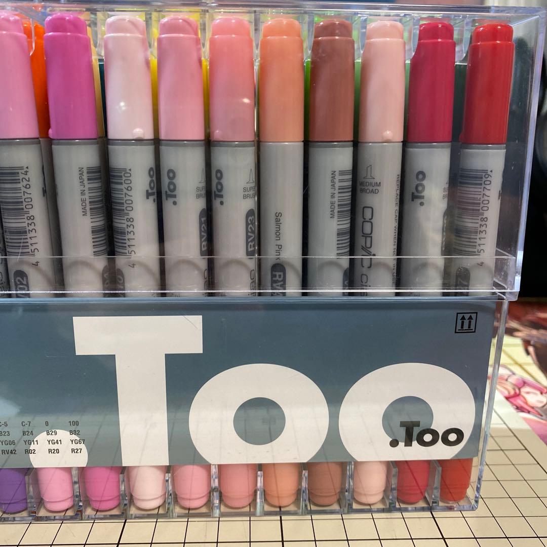 Copic ciao 72色セット A コピック おまけ付き