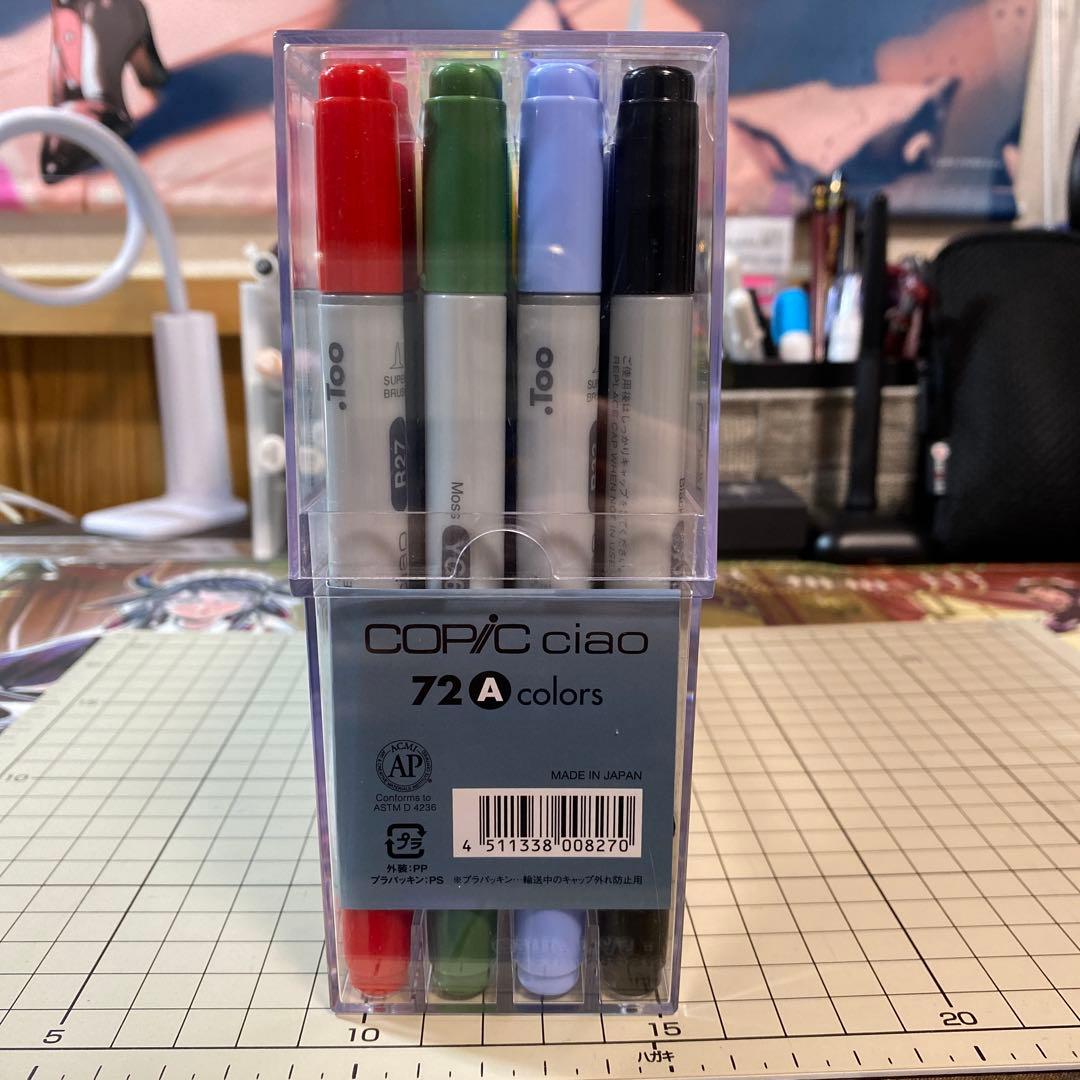 Copic ciao 72色セット A コピック おまけ付き