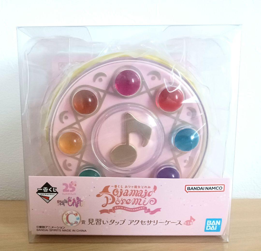 おジャ魔女どれみ一番くじアクセサリーケース,ブランケット,ラストワンクッション