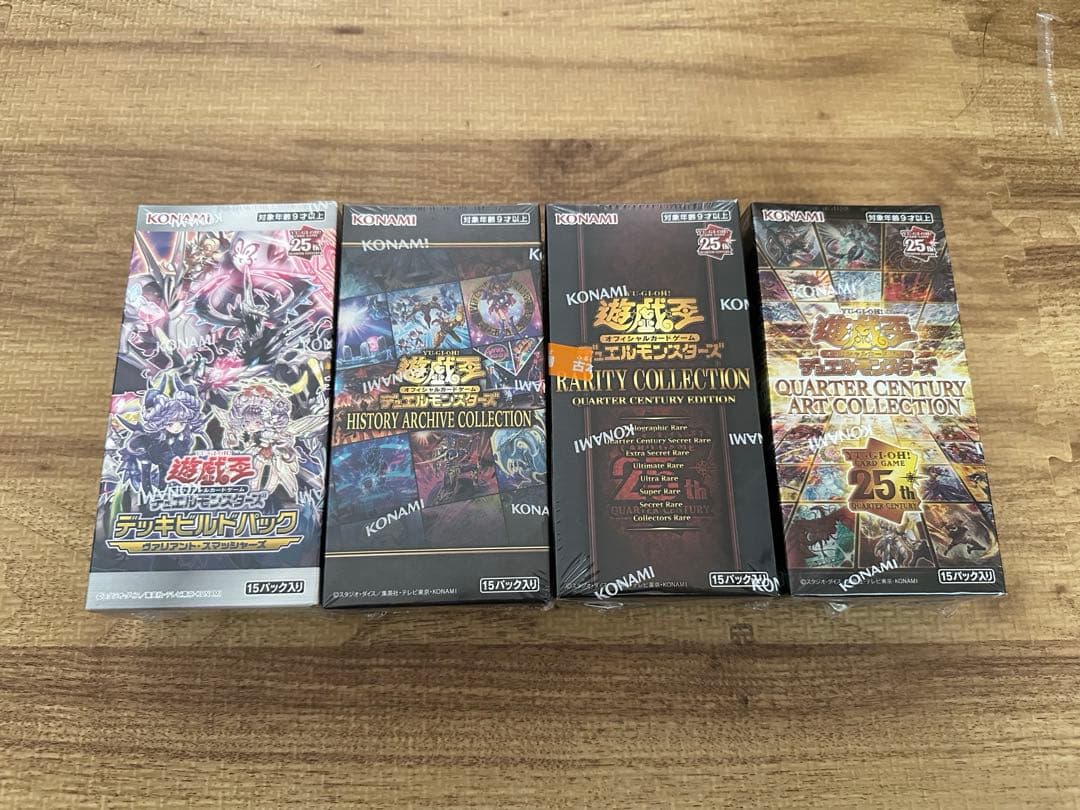 も*ー様 遊戯王　引退品　バラ売り不可