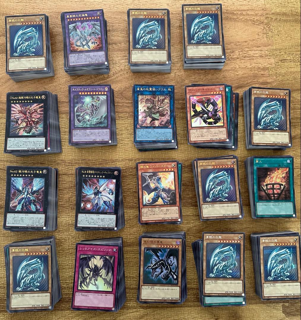 も*ー様 遊戯王　引退品　バラ売り不可