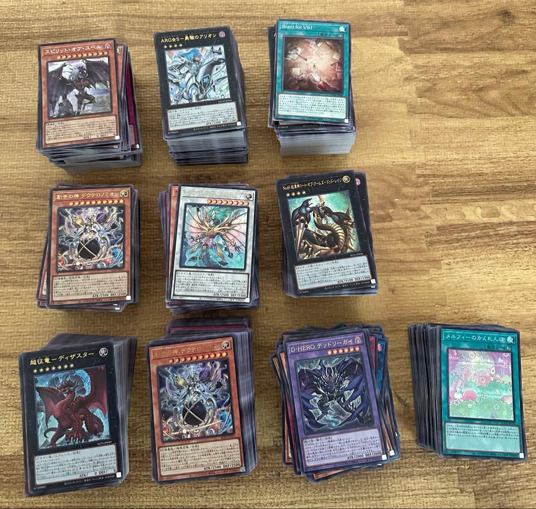 も*ー様 遊戯王　引退品　バラ売り不可
