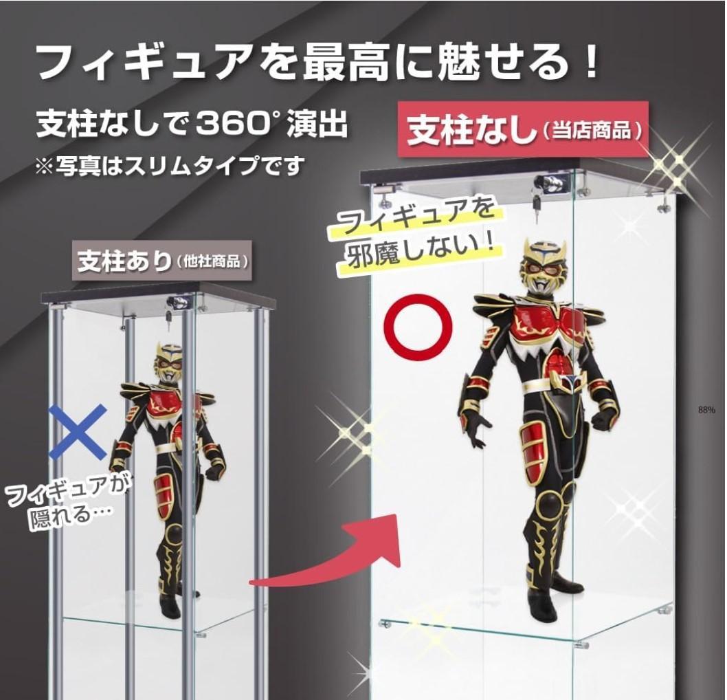 【新品】フィギュアケース 2段ワイド 棚 ブラック コレクションケース ガラス
