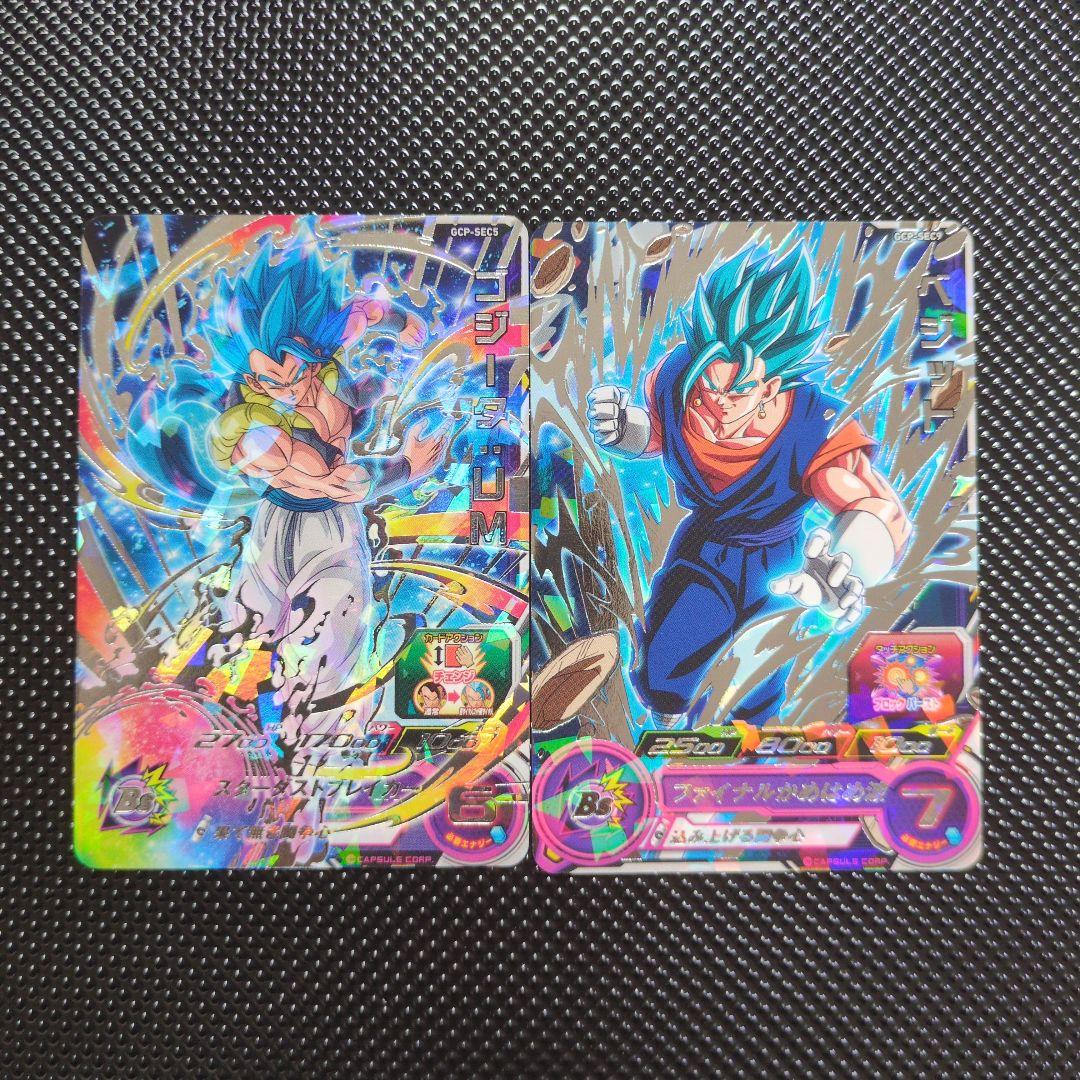 ドラゴンボールヒーローズ台湾 GCP-SEC5 GCP-SEC9 2枚セット