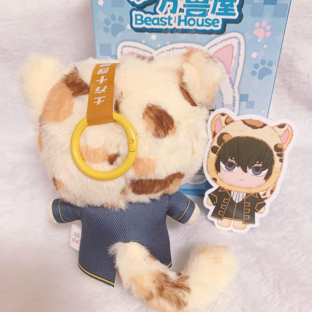 銀魂 eaki beast house 中国正規品 ぬいぐるみ 土方十四郎