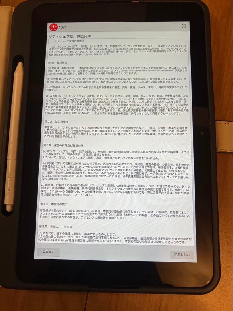 スマイルゼミ タブレット 本体 タッチペン　ケース付