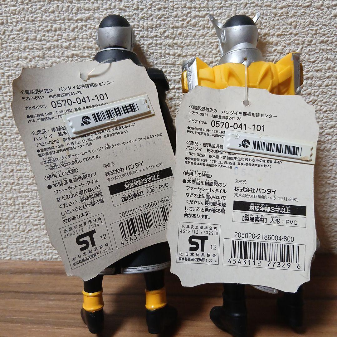 ライダーヒーローシリーズ仮面ライダーウィザード