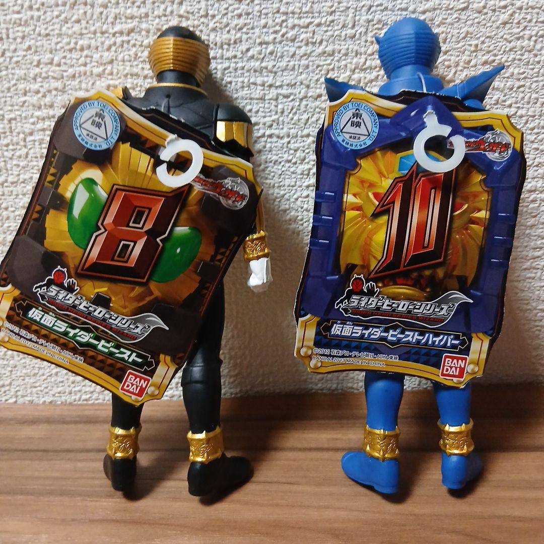 ライダーヒーローシリーズ仮面ライダーウィザード