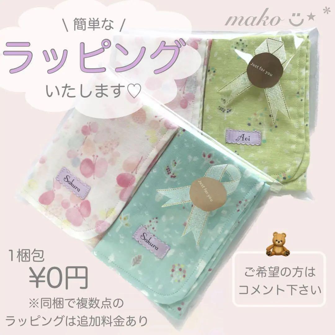 はたらく車◆オーダー◆ランチョンマット　巾着袋　給食袋　コップ袋　420