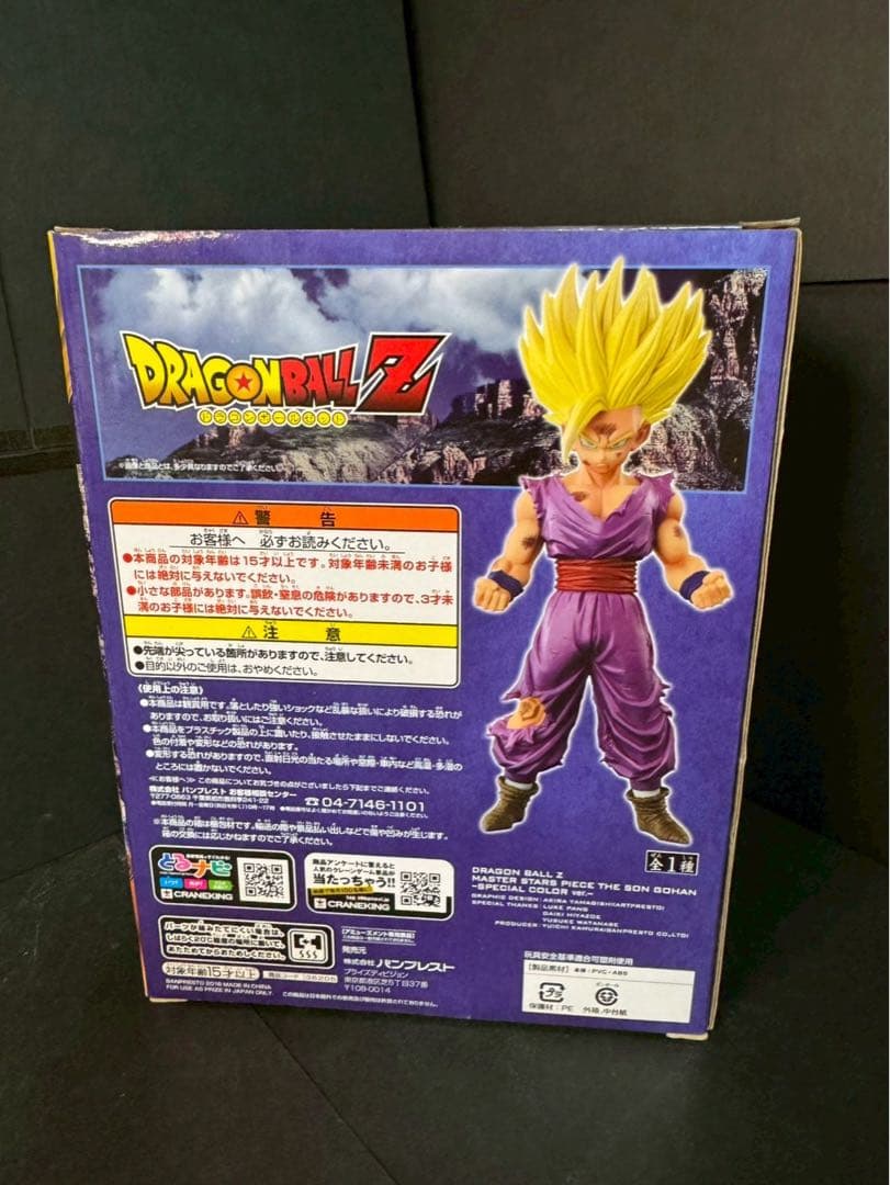 【中古品】ドラゴンボール MSP 孫悟飯 ※即発送可