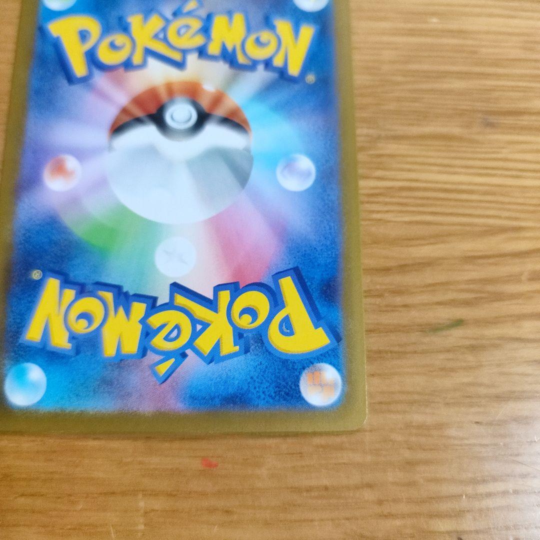 ポケモンカード　スタートデッキ100 SARリーリエのピッピ　765/742