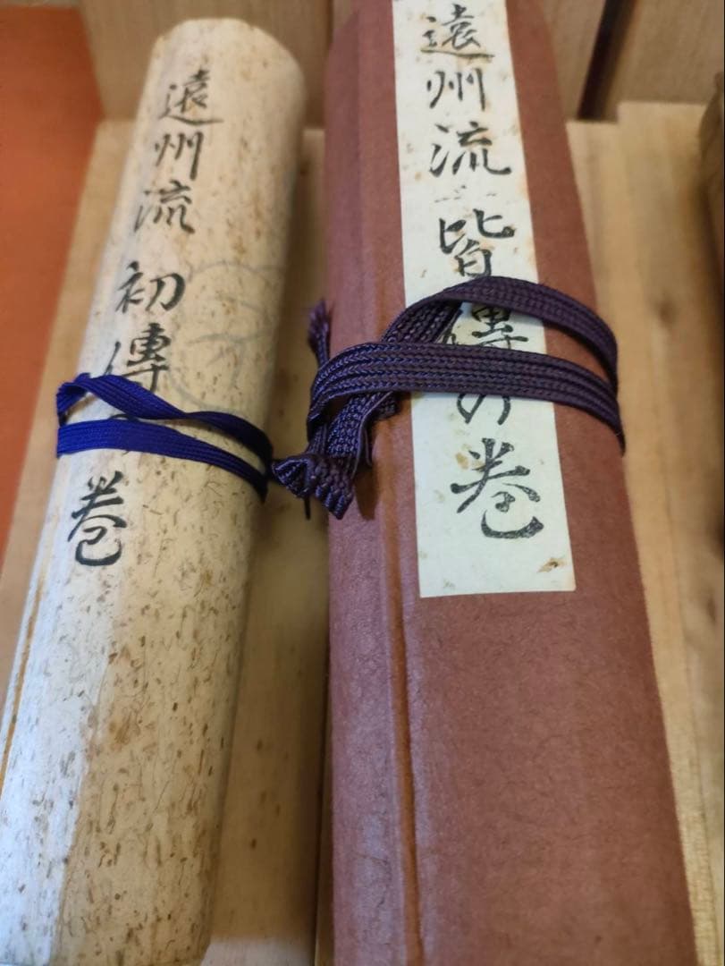 華道 遠州流 指南書 五巻セット 共木箱付