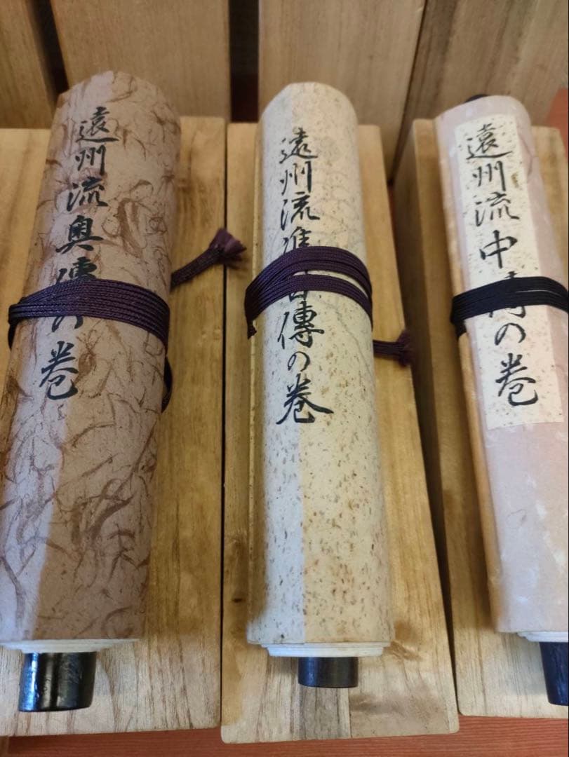 華道 遠州流 指南書 五巻セット 共木箱付