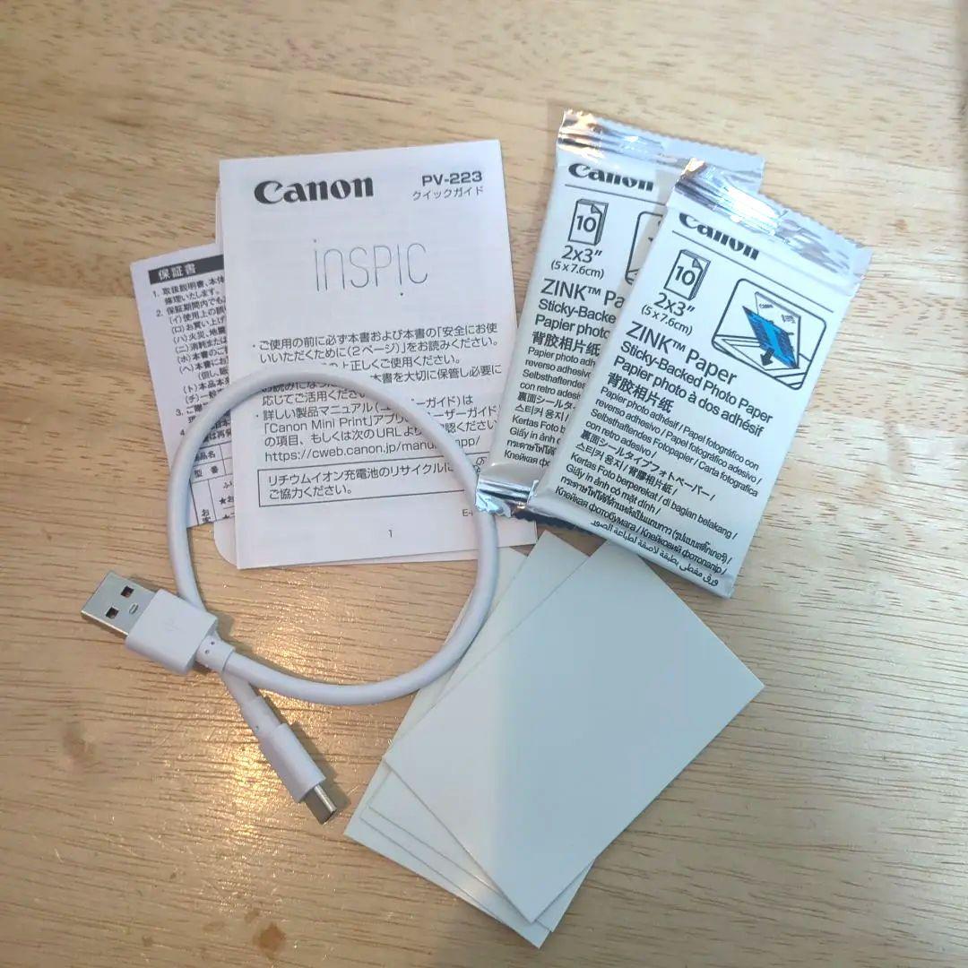 インスピック Canon iNSPiC PV-223 ブルー フォトプリンター