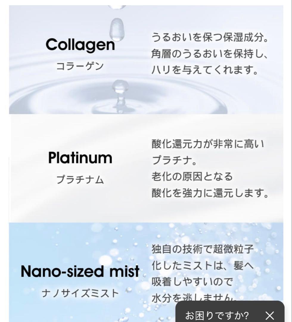 テスコム　ドライヤー　TCD5100