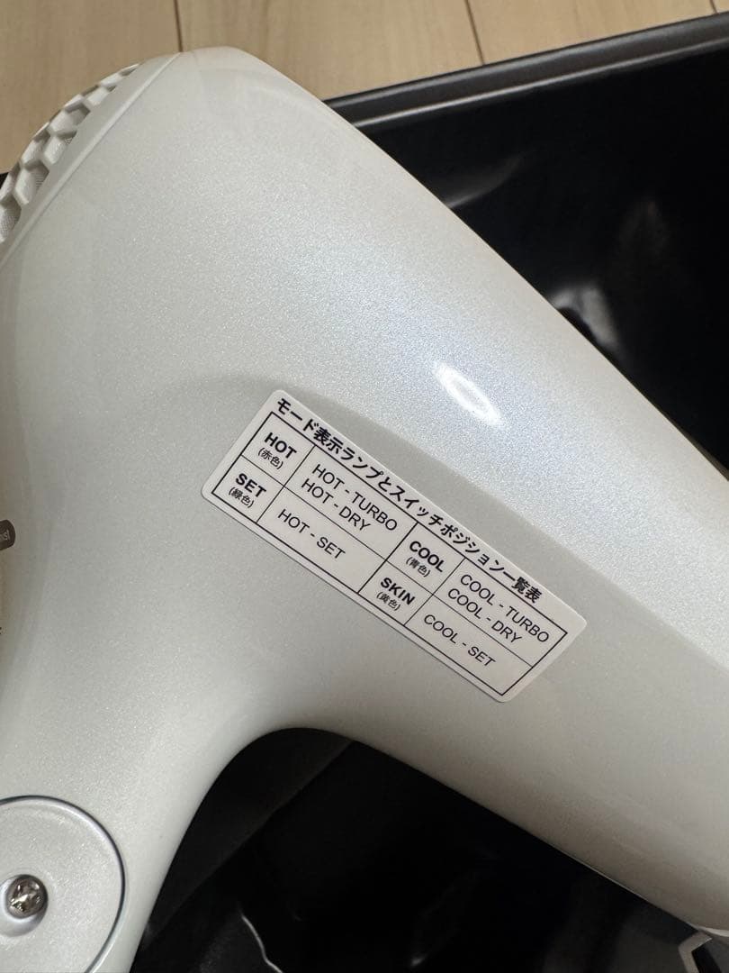 テスコム　ドライヤー　TCD5100