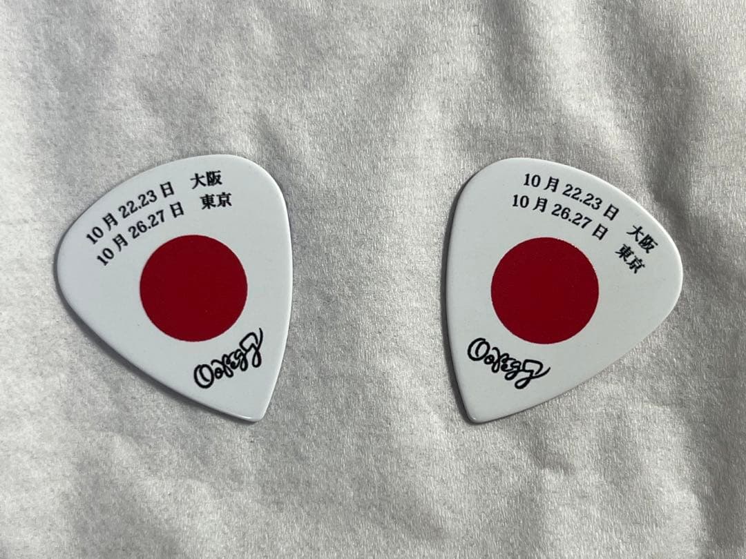 Bruno Mars ブルーノ・マーズ 2022 ピック 2枚セット