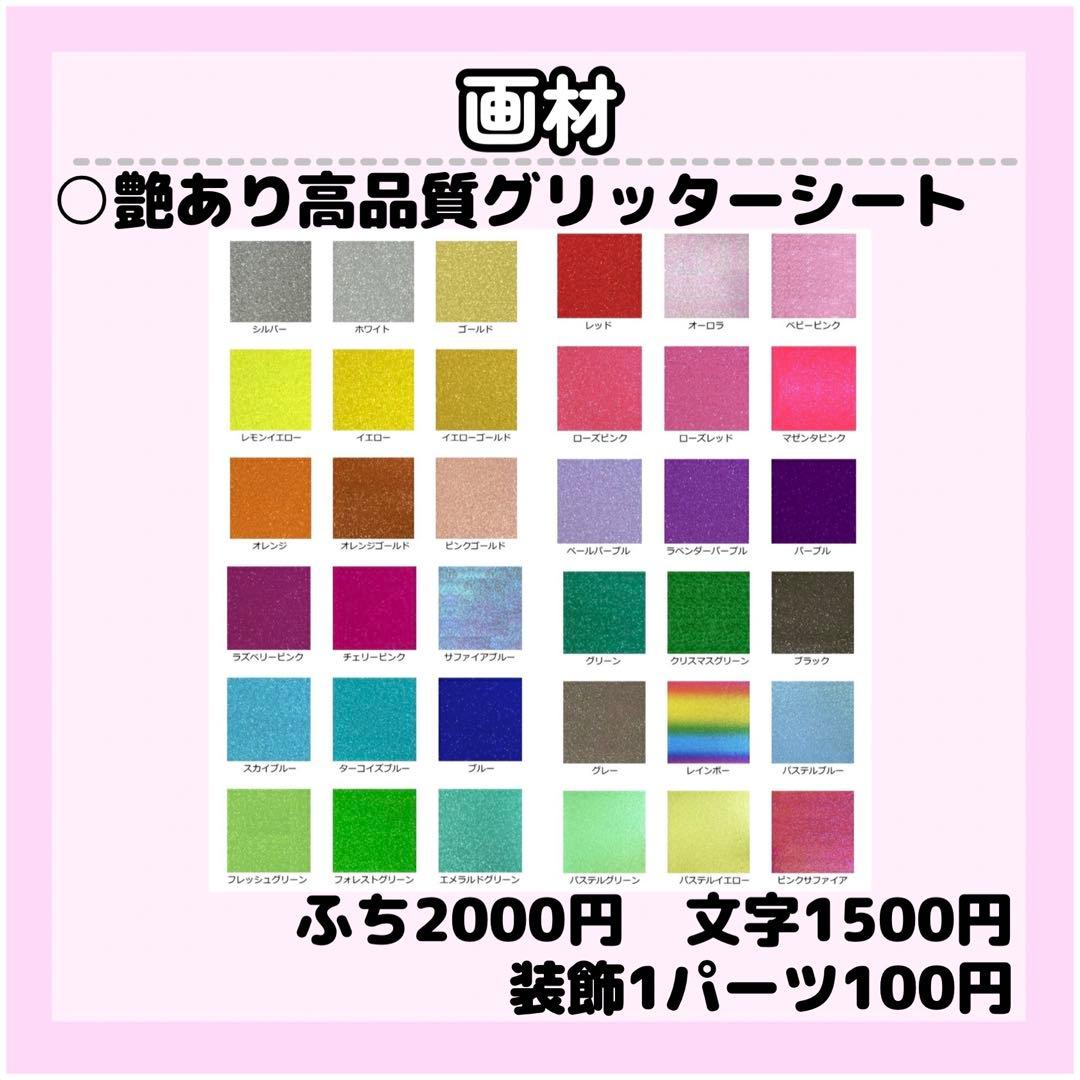 らすかる★ページ