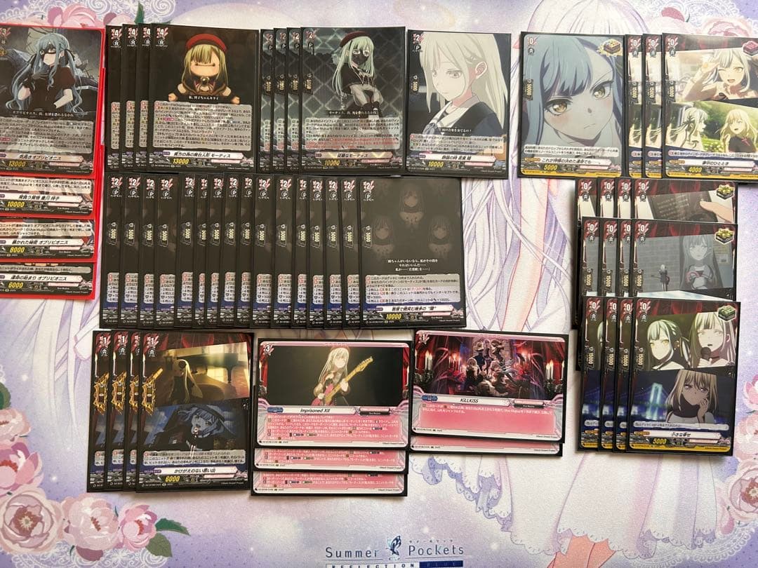 【スリーブ付き！】ヴァンガード アベムジカ モーティス デッキ