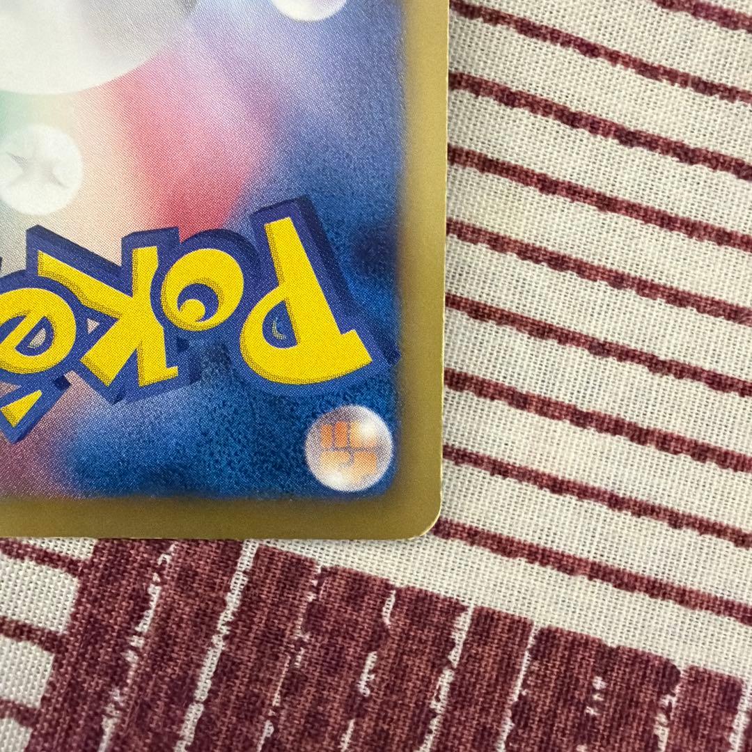 ピカチュウ 151/ BW-P ポケモンカードゲーム教室