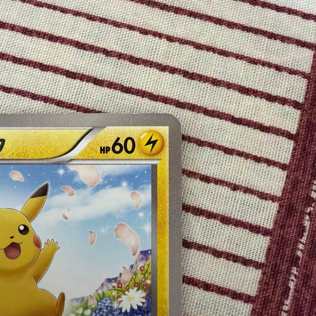 ピカチュウ 151/ BW-P ポケモンカードゲーム教室