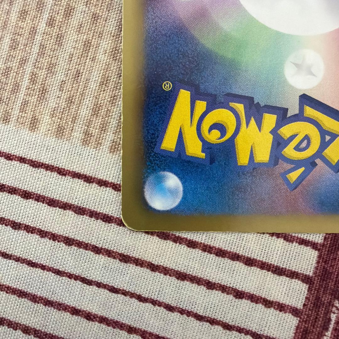 ピカチュウ 151/ BW-P ポケモンカードゲーム教室