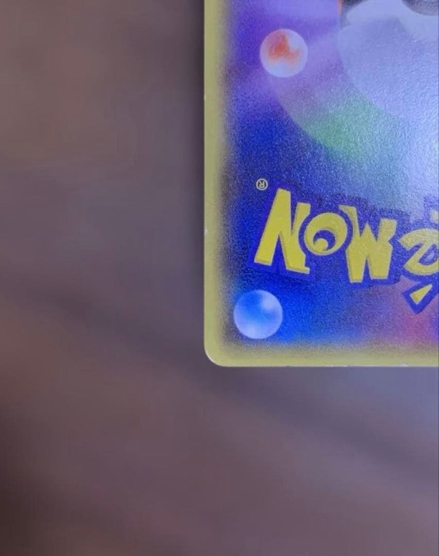 メガトウキョーのピカチュウ(098/XY-P) ②