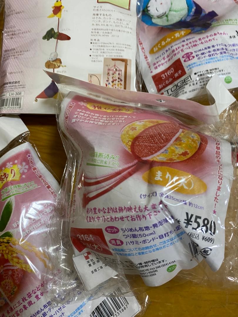 吊るし雛手芸セット　複数デザイン