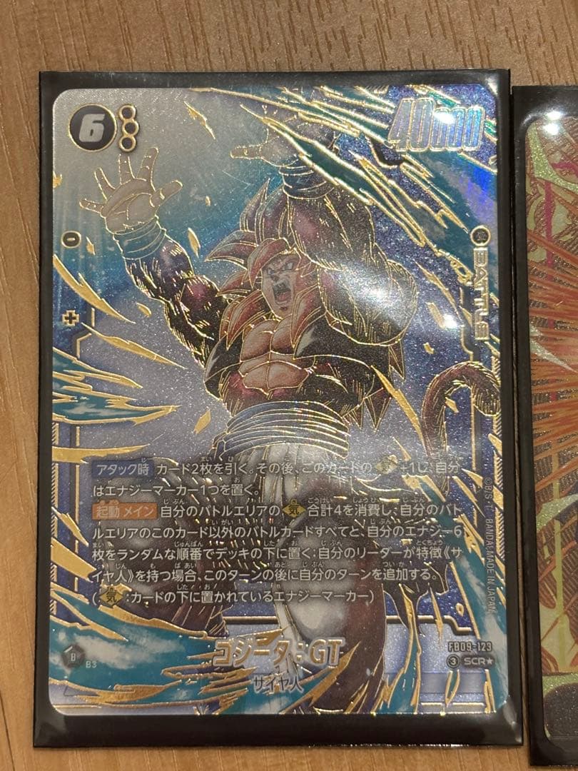 ドラゴンボール フュージョンワールド ゴジータ　まとめ売り　エナジーマーカー