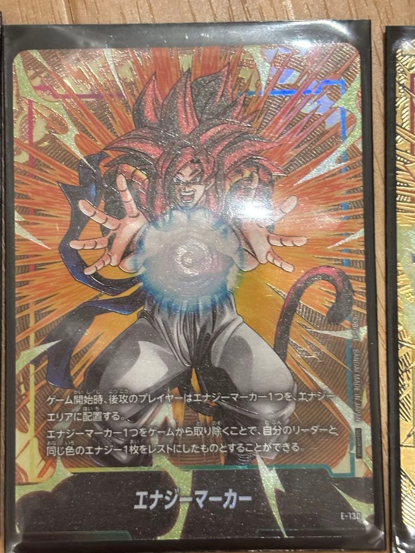 ドラゴンボール フュージョンワールド ゴジータ　まとめ売り　エナジーマーカー