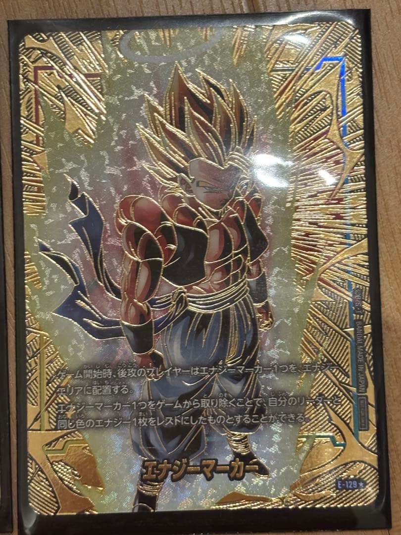 ドラゴンボール フュージョンワールド ゴジータ　まとめ売り　エナジーマーカー