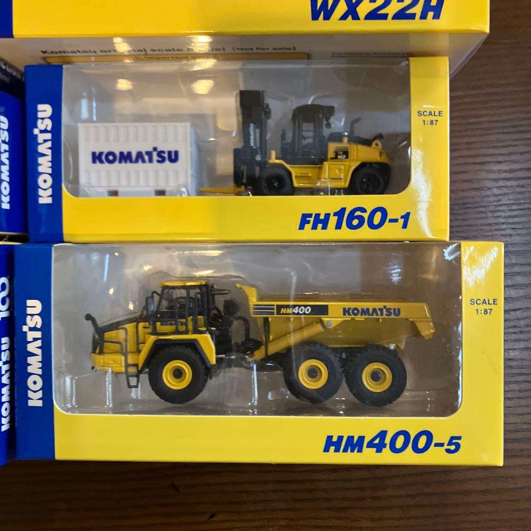 コマツ　株主優待　非売品フィギュア　9点セット