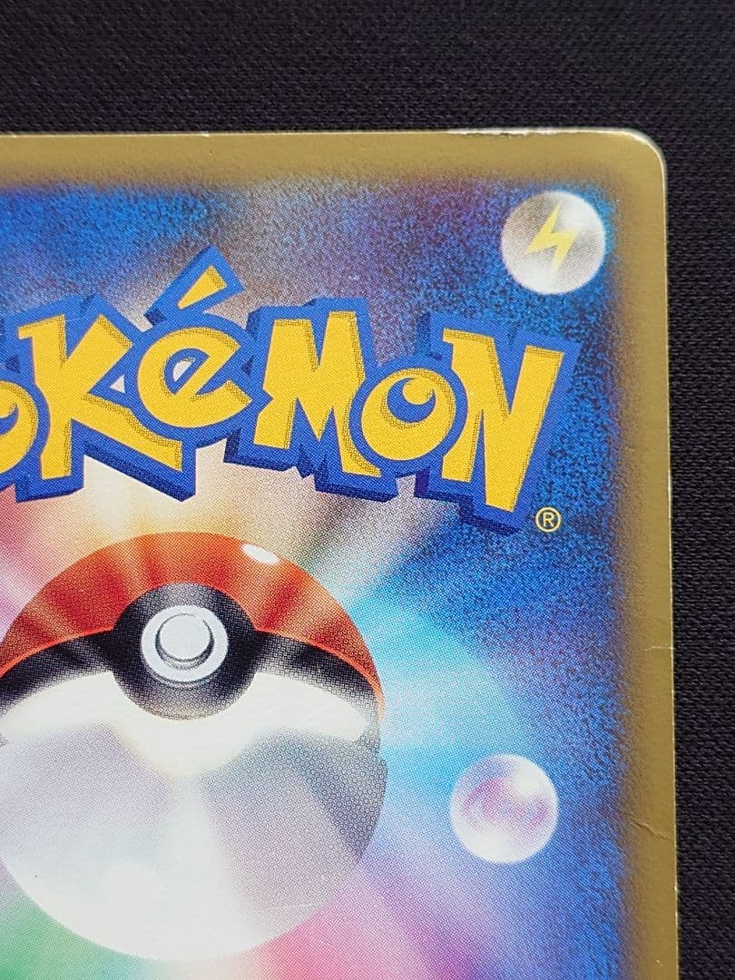 アルフの石版　レジェンド　ハートゴールドコレクション　071/070