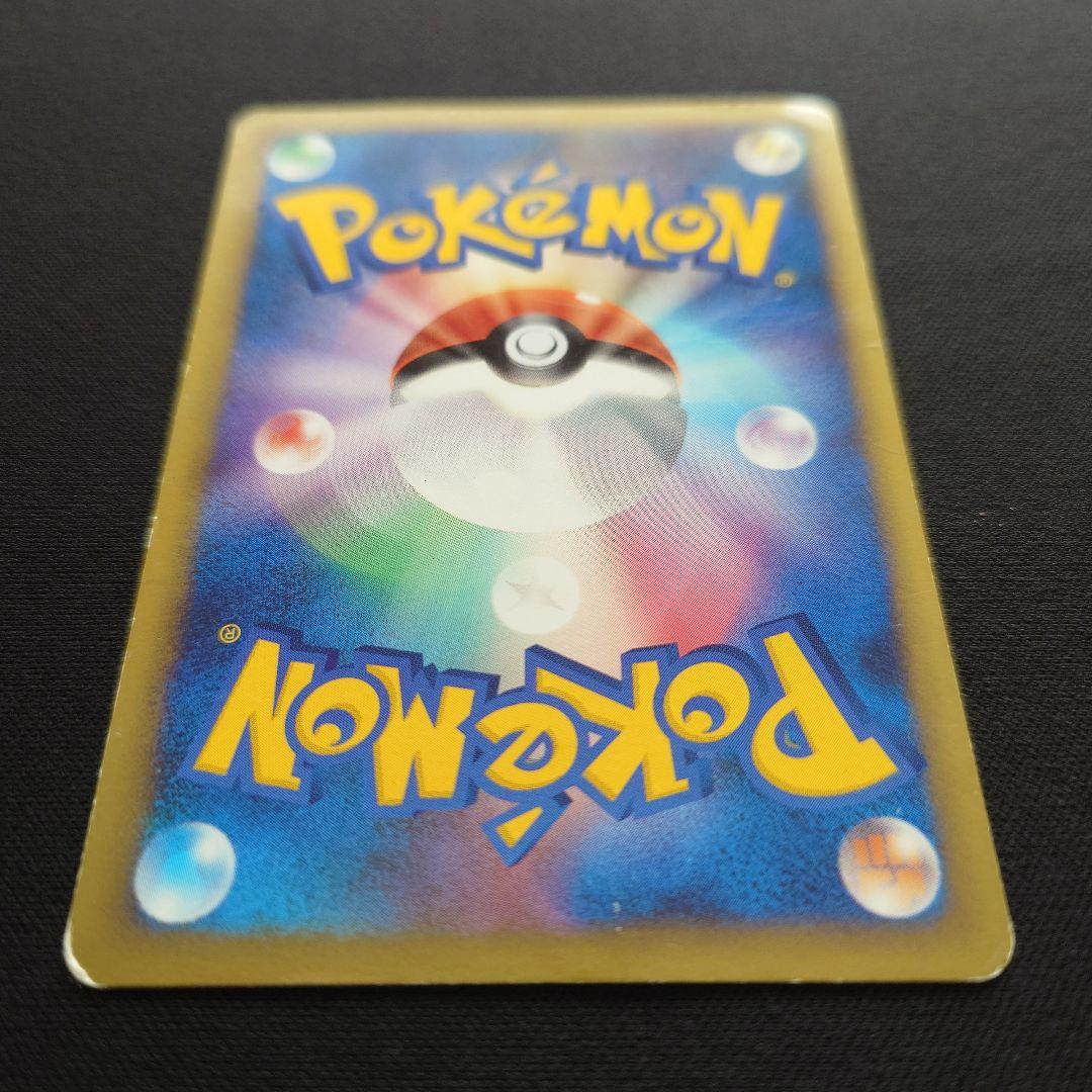 アルフの石版　レジェンド　ハートゴールドコレクション　071/070