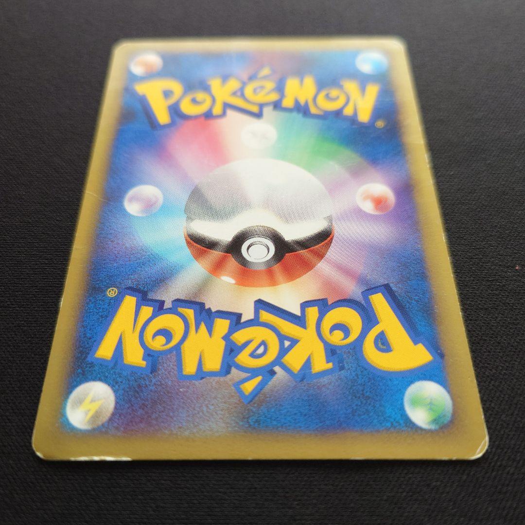 アルフの石版　レジェンド　ハートゴールドコレクション　071/070