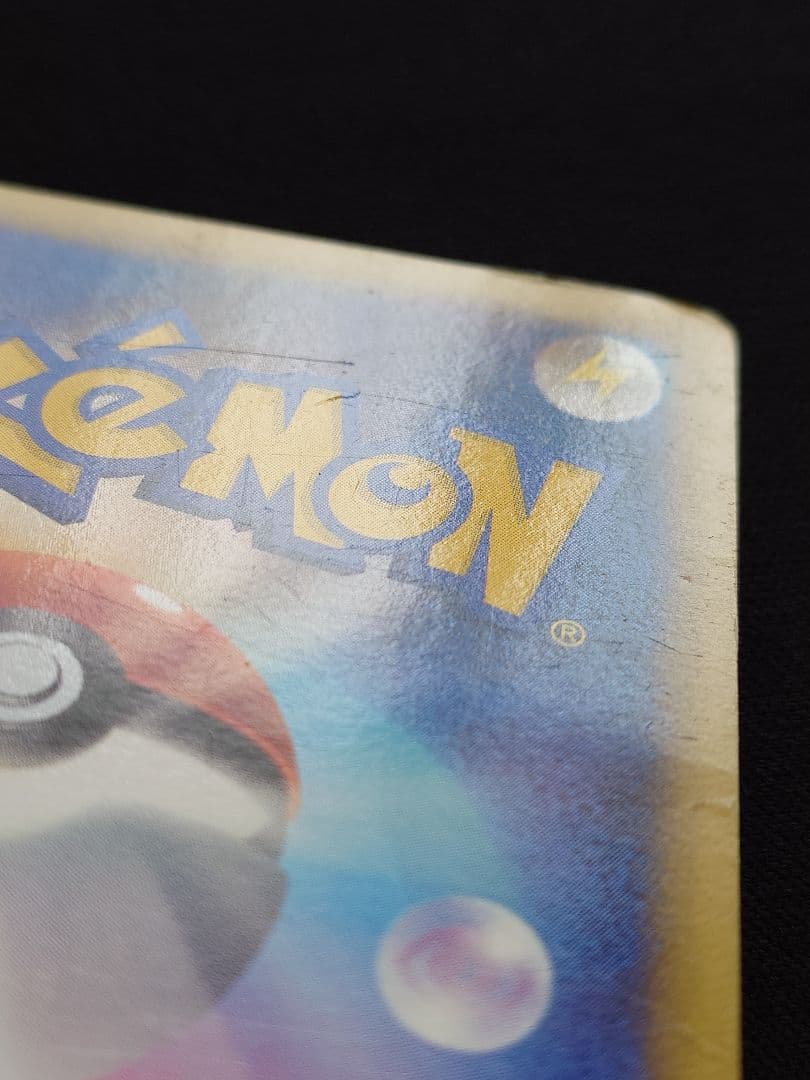 アルフの石版　レジェンド　ハートゴールドコレクション　071/070