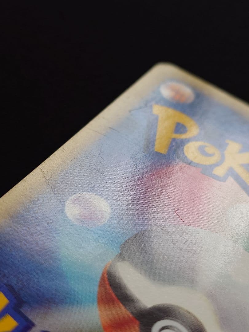 アルフの石版　レジェンド　ハートゴールドコレクション　071/070