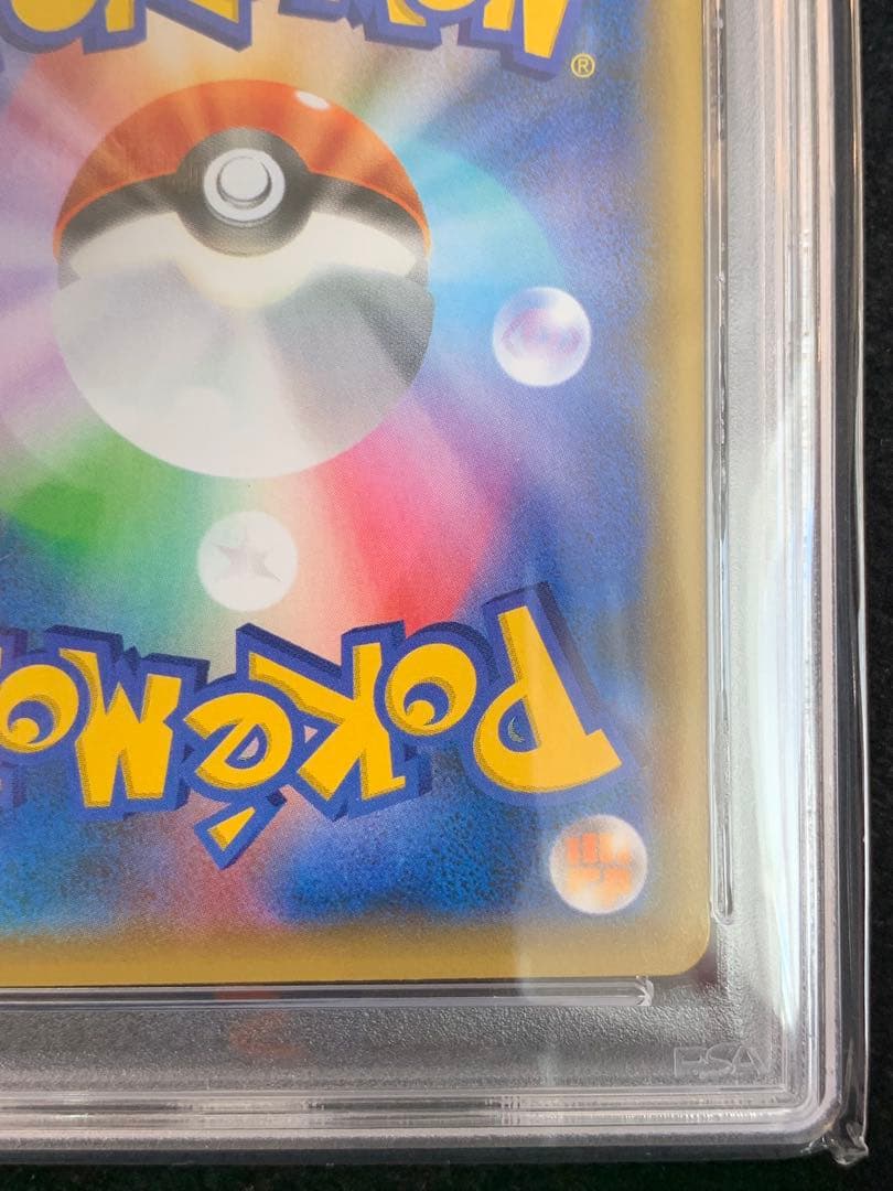 ポケモンカード ミュウex 25th ANNIVERSARY 【PSA10】