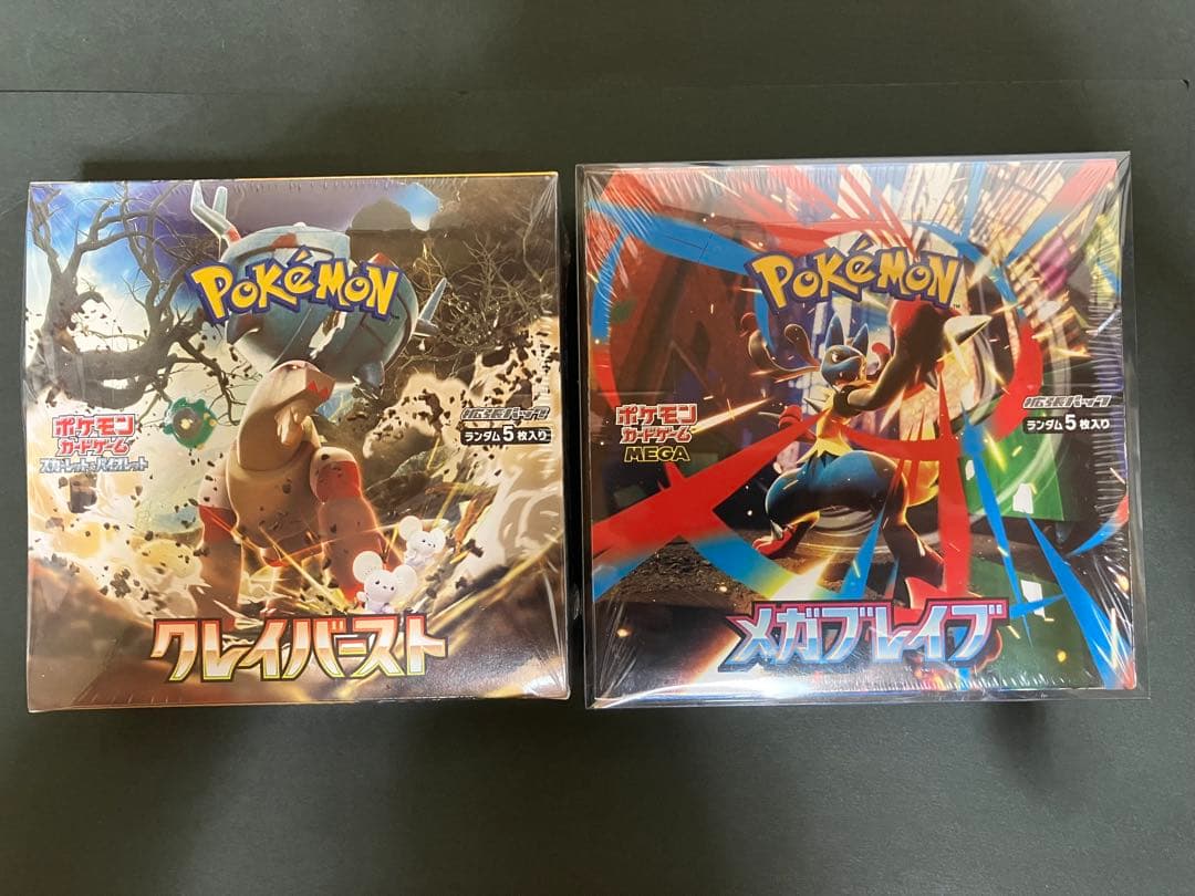 ポケモンカード　ボックス　SAR SR MA まとめ売り