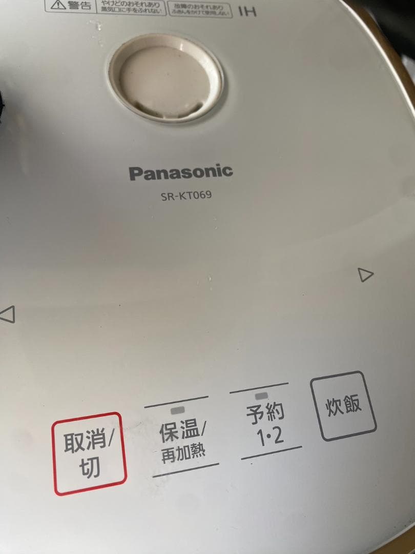 A449◆ パナソニック IH炊飯器 SR-KT069-W 2020年製