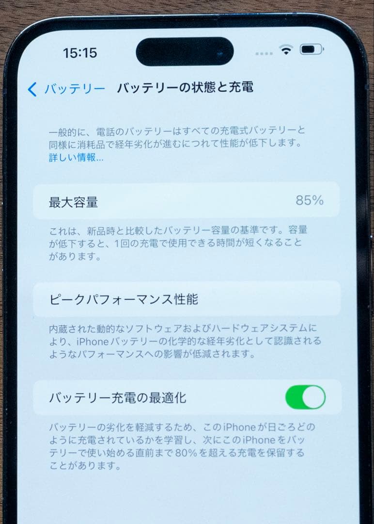 512Gb iPhone 14 Pro max simフリー