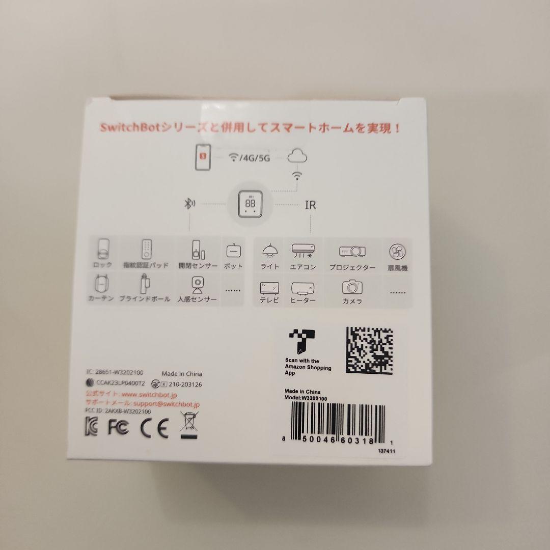 【新品】SwitchBot hub2 スイッチボット ハブ2