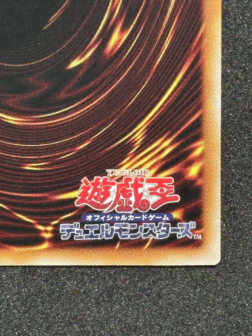 マルチャミー・フワロス　プリズマ（プリシク）　【ワンオーナー品】