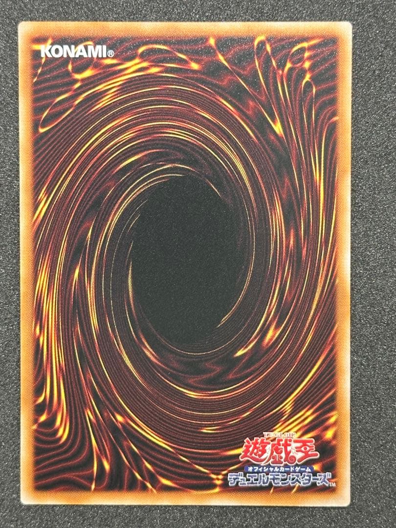 マルチャミー・フワロス　プリズマ（プリシク）　【ワンオーナー品】