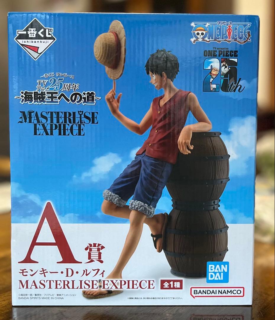 一番くじ ワンピース A賞 ルフィ フィギュア MASTERLISE 未開封品